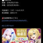 レス2番の画像2