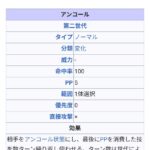 レス14番の画像1