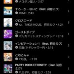 レス16番の画像1