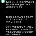 レス23番の画像2