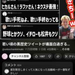 レス17番の画像1