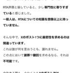 レス13番の画像1