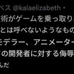 レス3番の画像5