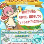 レス47番の画像1