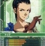 レス28番の画像1