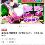 レス59番の画像1