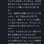 レス1番の画像6