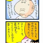 レス1番の画像6