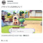 レス1番の画像4