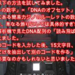 レス2番の画像1