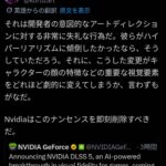 レス3番の画像4