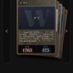 レス254番の画像1