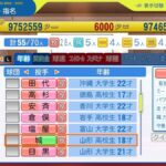 レス148番の画像2