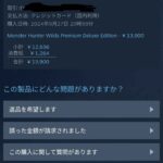 レス187番の画像1