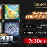 レス1番の画像3