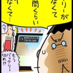 レス2番の画像2