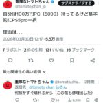 レス1番の画像1