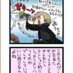 レス1番の画像4