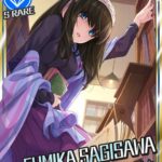 レス18番の画像1