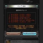 レス21番の画像1