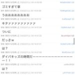 レス1番の画像5