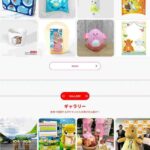 レス68番の画像3