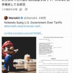 レス12番の画像1