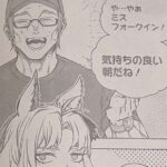 レス11番の画像1