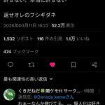 レス1番の画像1