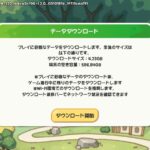 レス22番の画像2