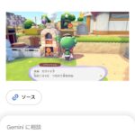 レス1番の画像3