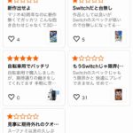 レス99番の画像3