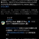 レス1番の画像2