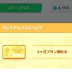 レス34番の画像1