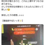 レス1番の画像2