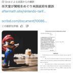 レス1番の画像3