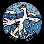 レス208番の画像1