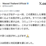 レス2番の画像2