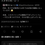 レス1番の画像3