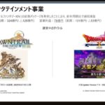 レス10番の画像2