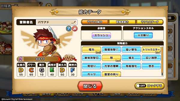 記事サムネイル