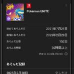 レス9番の画像1