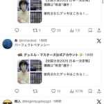 レス4番の画像1