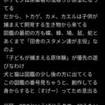 レス51番の画像2