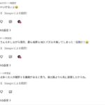 レス2番の画像6