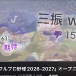 レス6番の画像1