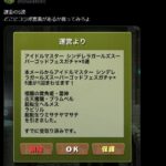 レス2番の画像1