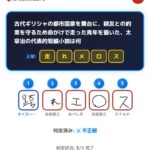 レス14番の画像1