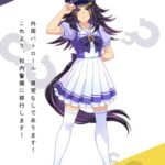 レス1番の画像1