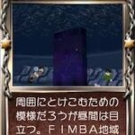 レス2番の画像1